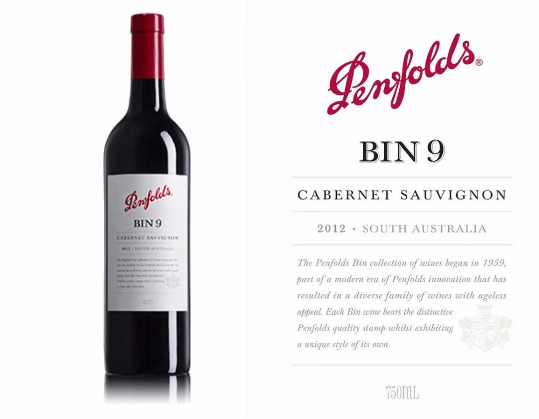 奔富哪款酒值得收藏,奔富2和8哪一款酒比较好