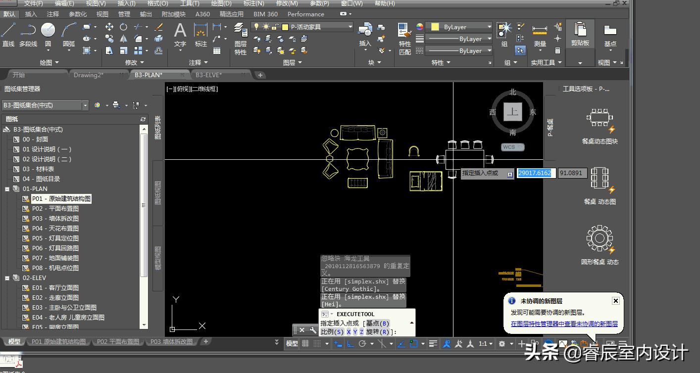 室内设计师必须掌握的设计手法,室内设计师快速作图的方法