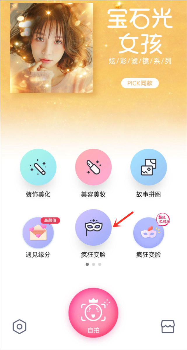 可以用自己穿汉服照片做头像吗,古装汉服头像