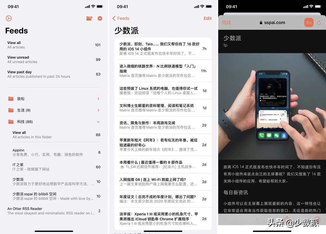 ios中不为人知的6款app,iosandroid