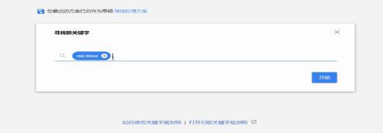 如何覆盖企业长尾关键词,产品精准长尾词怎么找