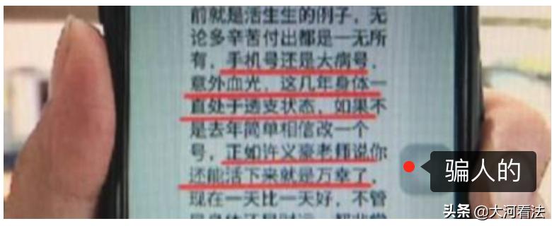 买几千个手机能挣钱吗,几万块钱买个手机号