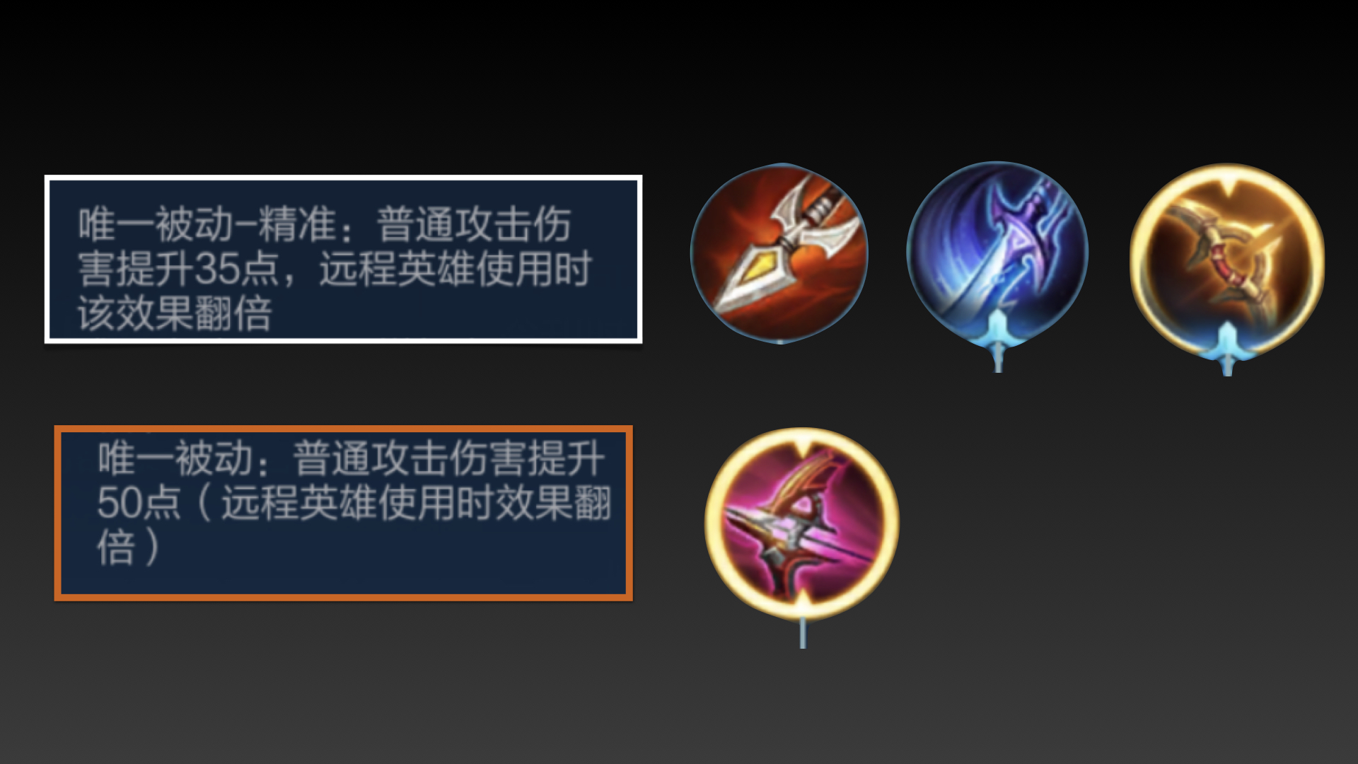 王者荣耀:黄忠烈魂大招太帅了,但你不懂这些细节对不起这款皮肤