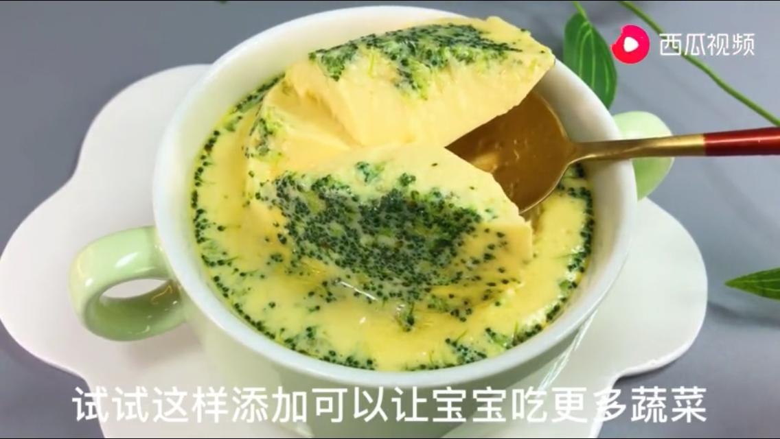 宝宝不吃蛋的妙招,宝宝不爱吃饭怎么做蒸鸡蛋