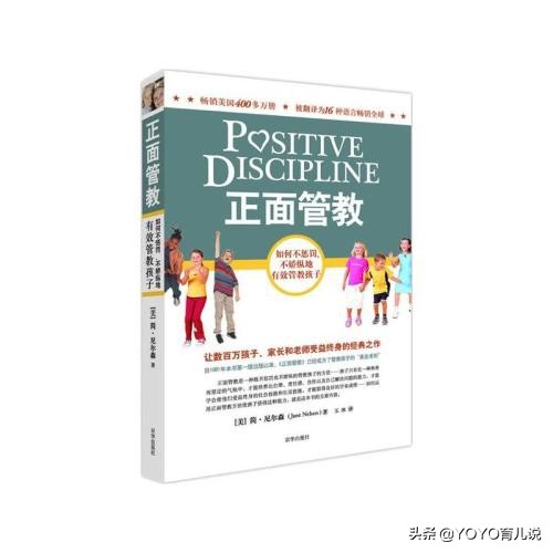 没事多看看育儿知识,没事多看看教育孩子的书