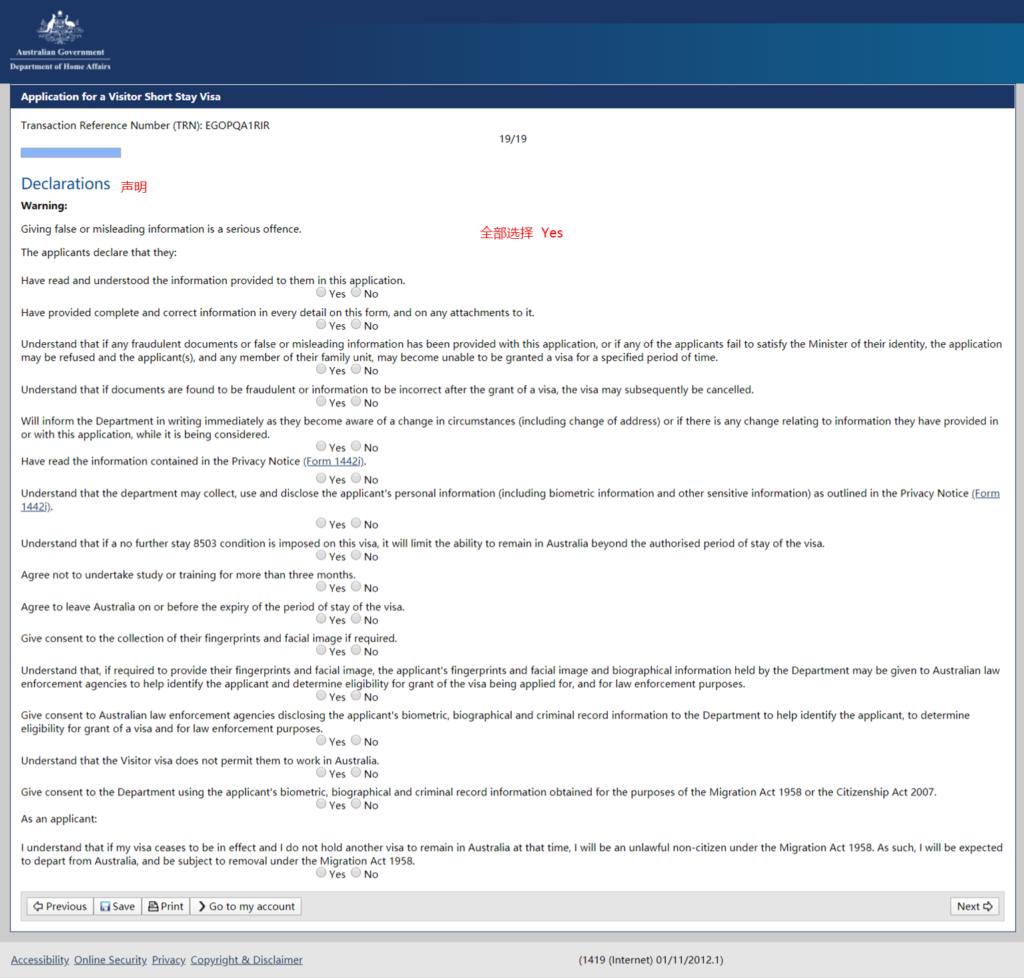 澳大利亚签证在线申请办理流程 (澳大利亚父母三年签证如何申请)