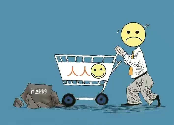 人人乐今年关闭的门店,人人乐最新闭店