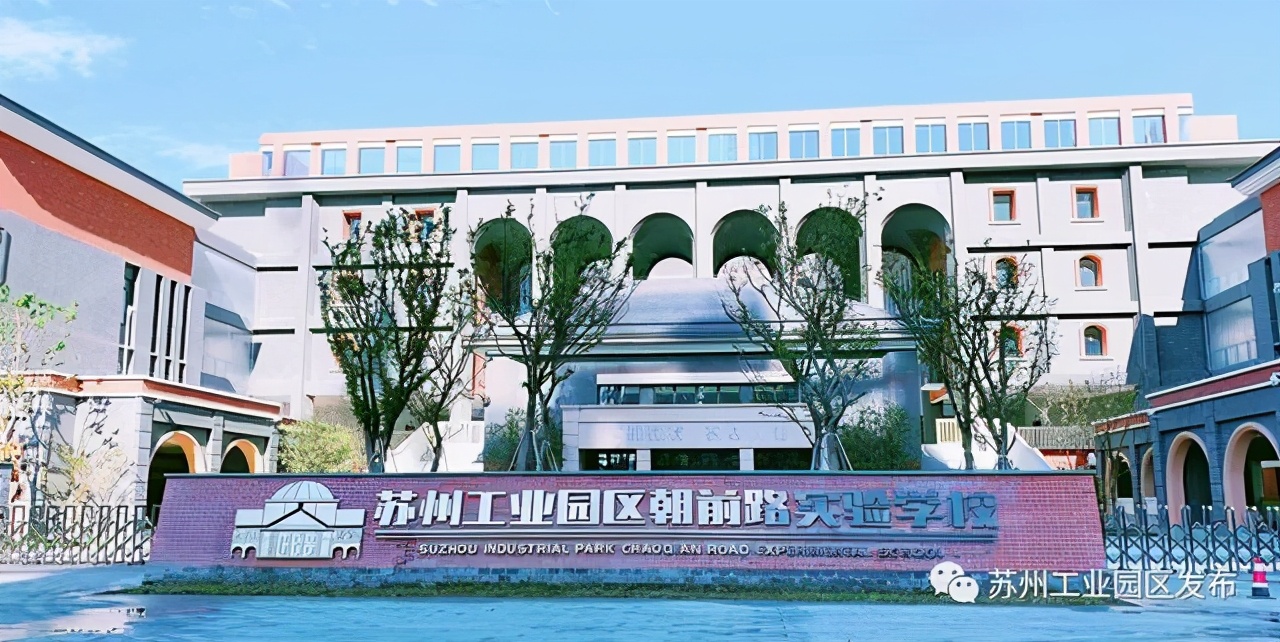 苏州楼市未来发展方向和规划,2024苏州实事项目