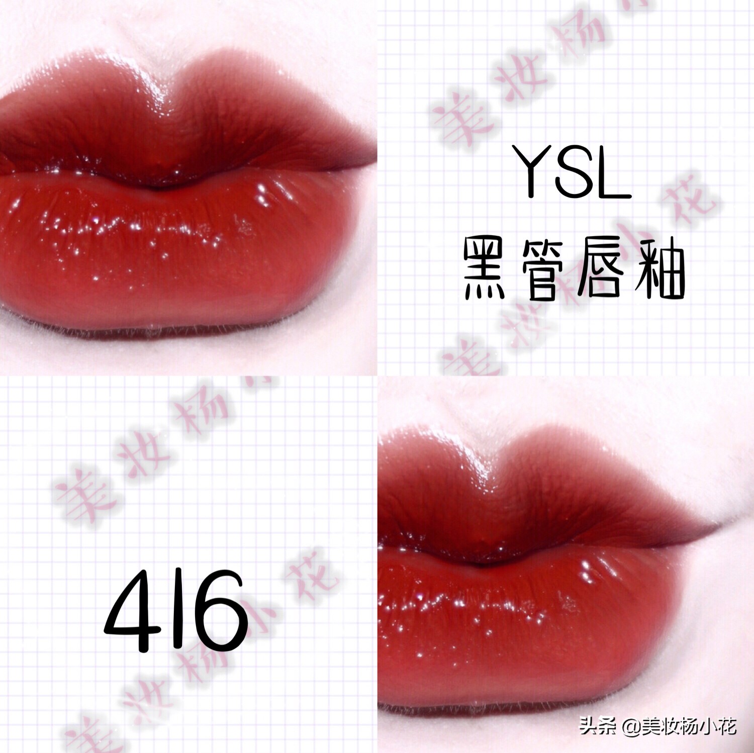 2022ysl口红必买色号排名,2023ysl口红最值得买的色号