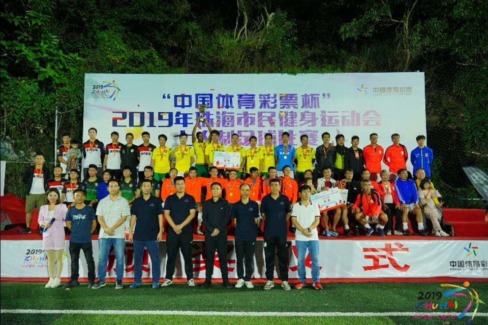 全区运动会足球比赛,全区运动会足球赛程