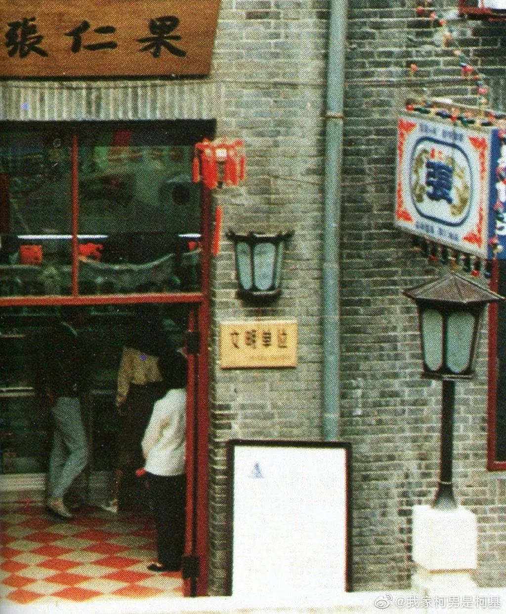 九十年代天津老照片图文,老照片1980年的天津街景