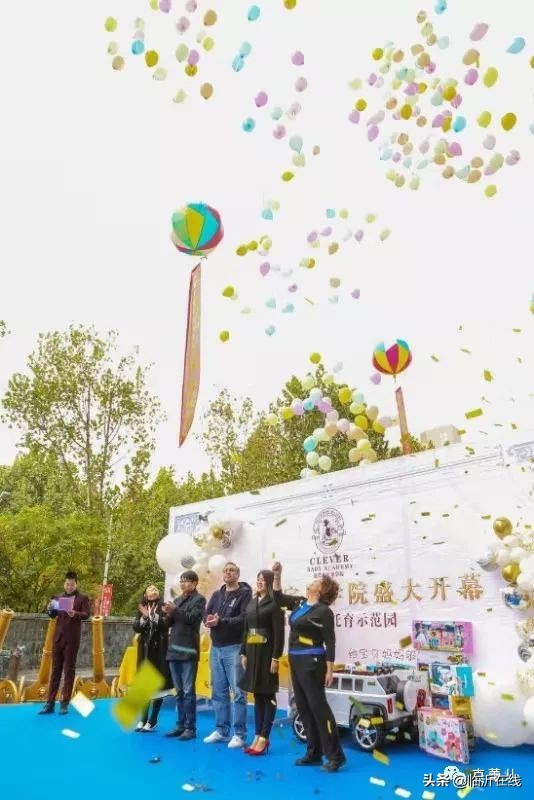 克蕾儿托育中心收费价目表,克蕾儿托育大剧院校区