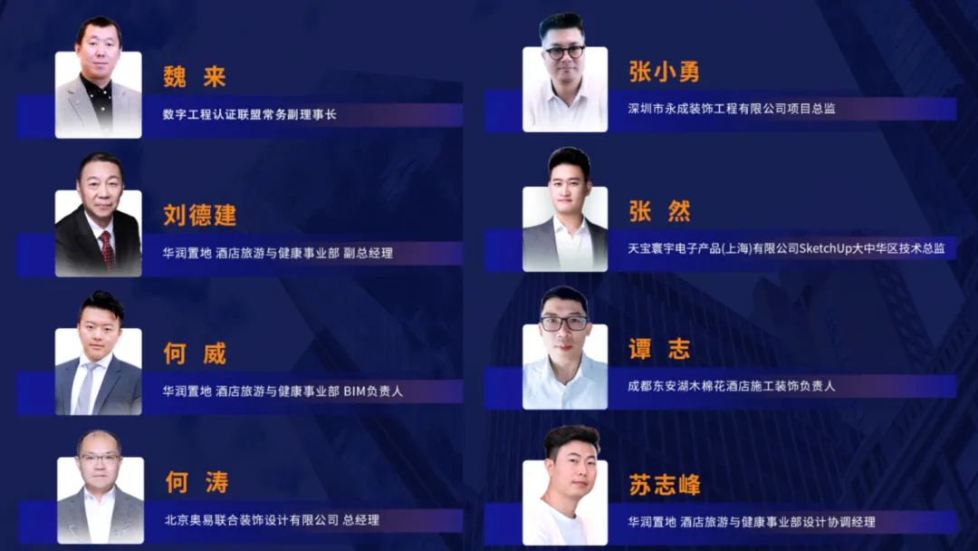 龙图杯全国bim大赛综合组优秀奖,龙图杯全国bim大赛视频展示几个