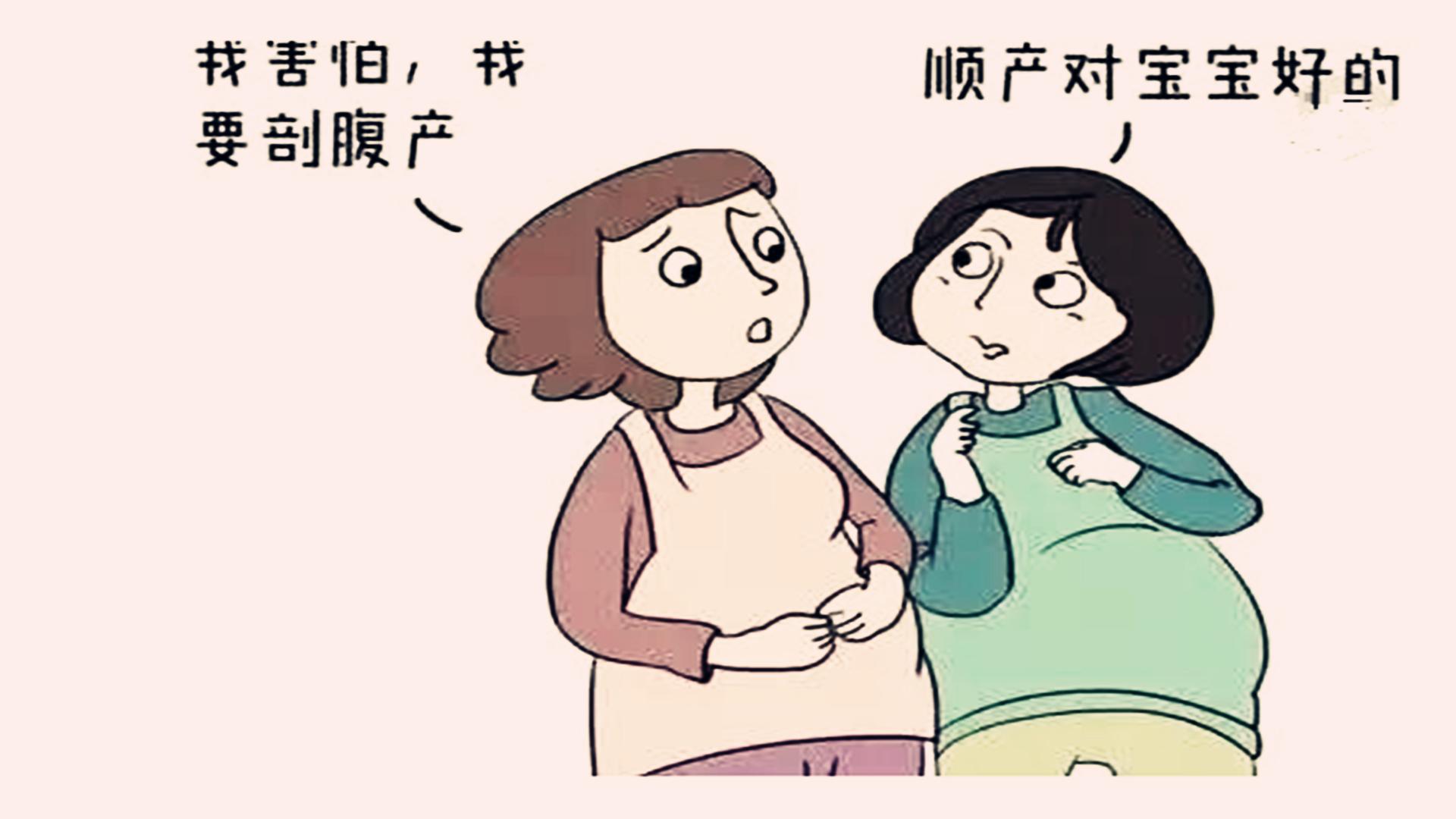 顺产究竟有多疼?网友的说法能看出大概,基本无法用言语描述