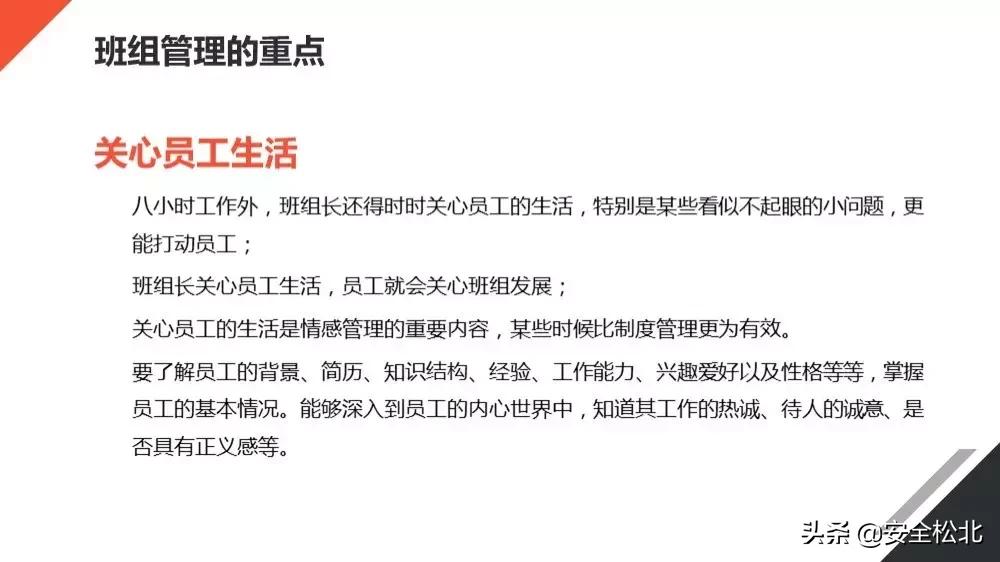 安全生产管理安全员哪里学习,安监人员安全管理知识培训考试