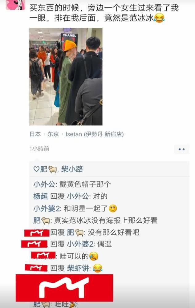 范冰冰复出后无往不利，最新微博却暴露“疲态”，快撑不下去了？