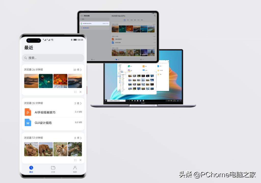 2021年中笔记本行业回顾百花齐放稳中有进