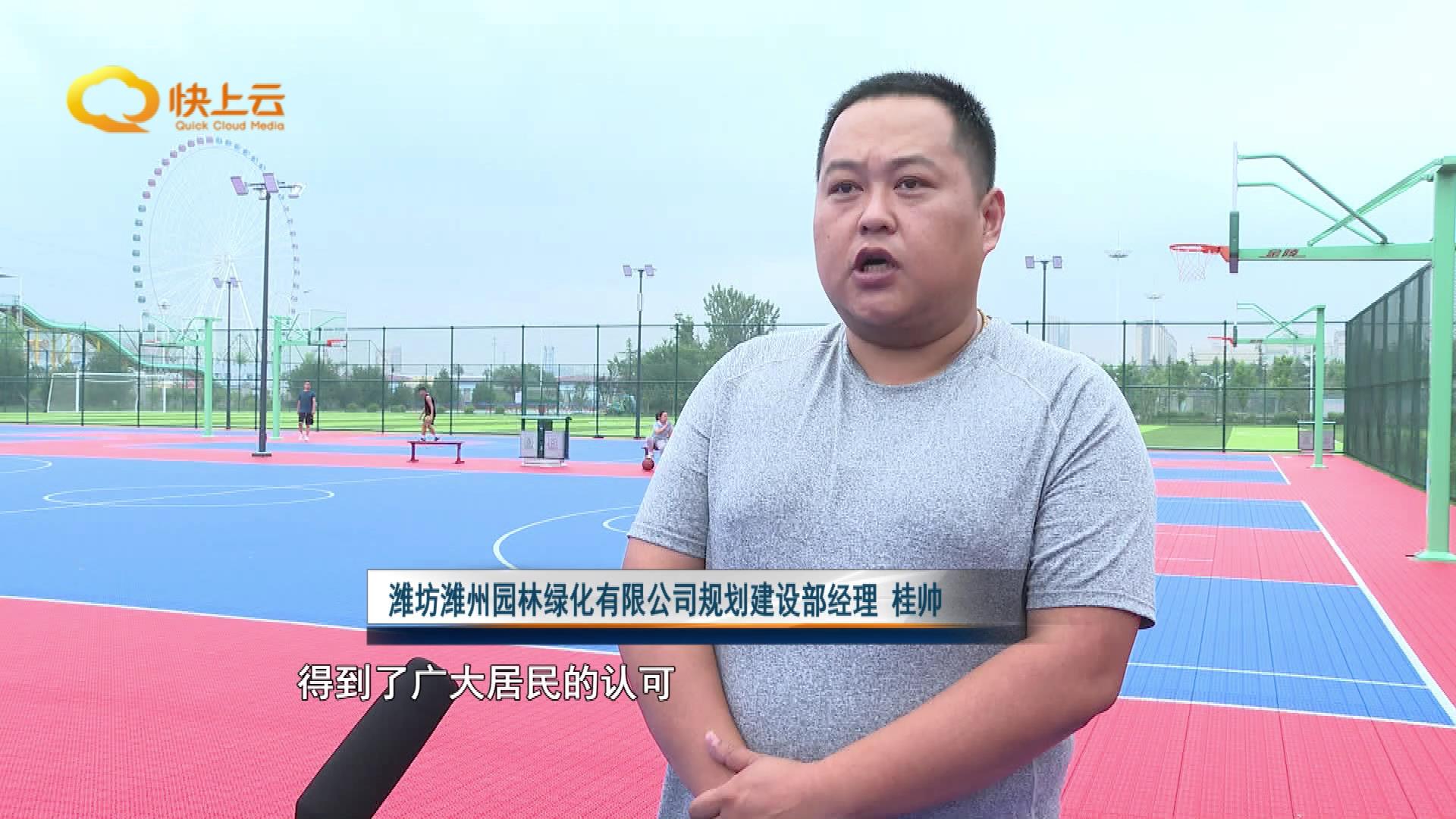 潍坊市潍州体育公园位置,潍坊经济区体育公园