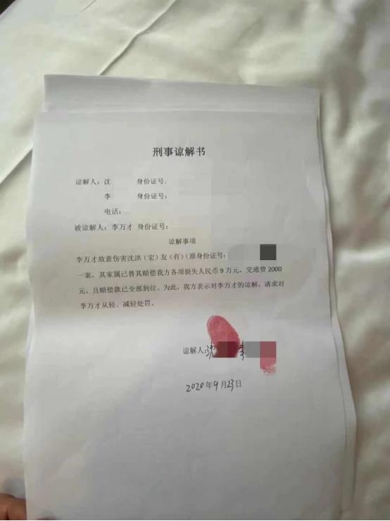 舅舅打死外甥潜逃,舅舅打死外甥逃亡20年完整版