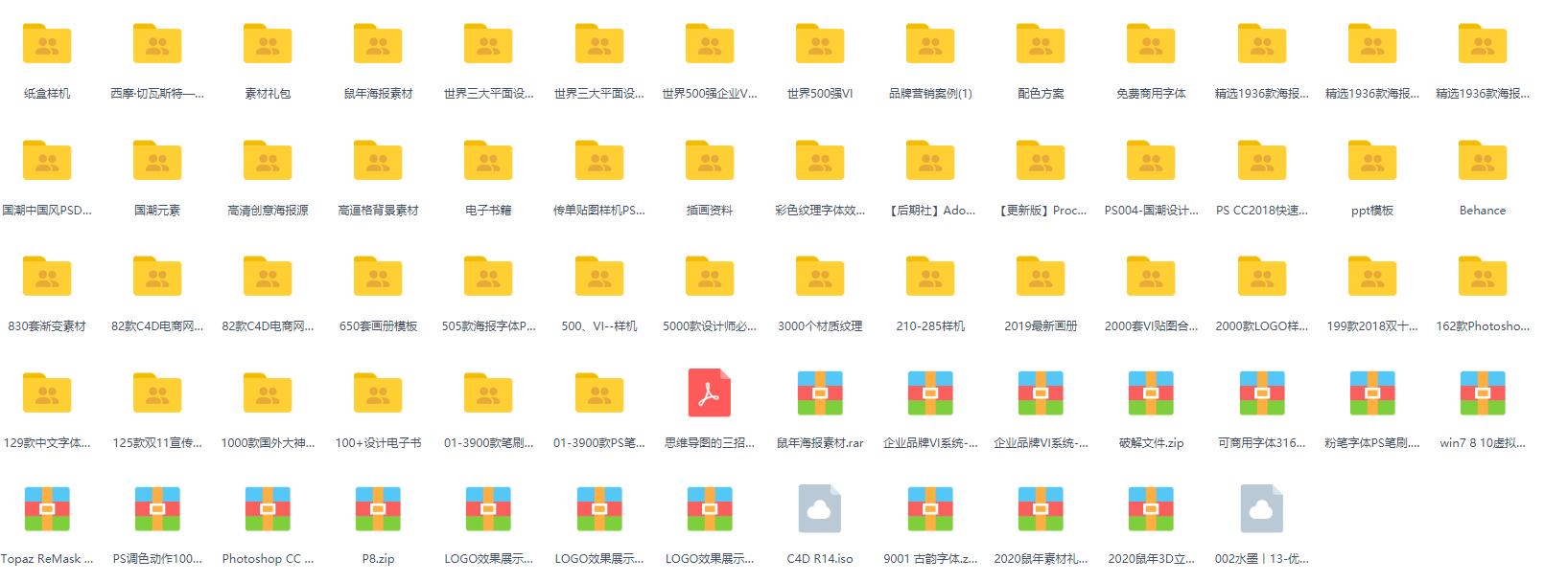 设计师必备的9个素材网站,酒盒包装设计素材网站