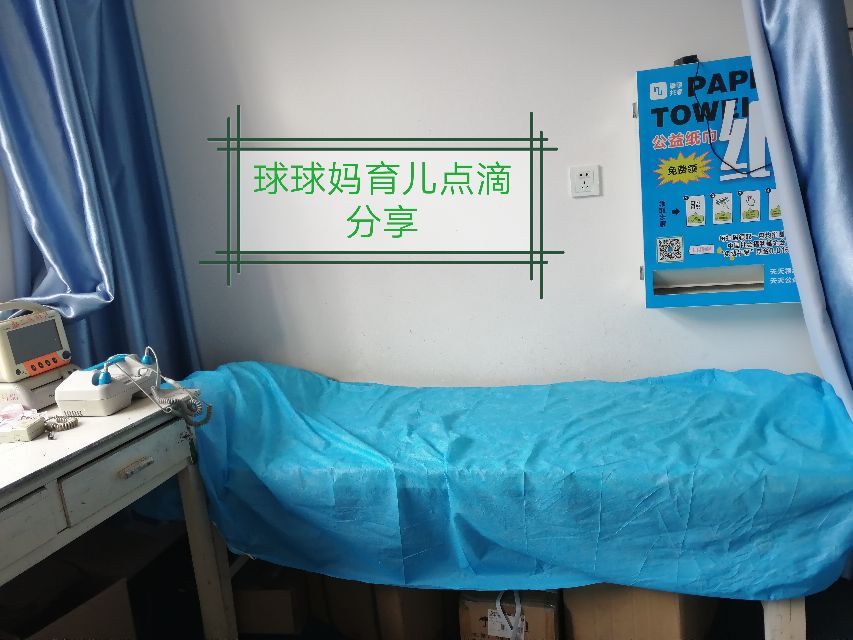 孕31周检测胎心比之前慢了一点,怀孕3个月胎心169