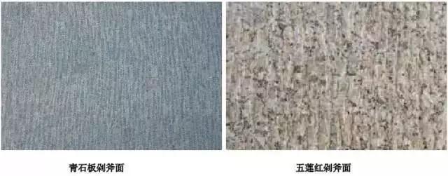 搴櫌鐭虫潗閾鸿创閫犲瀷,闃叉粦鐭虫潗鍦伴潰搴櫌