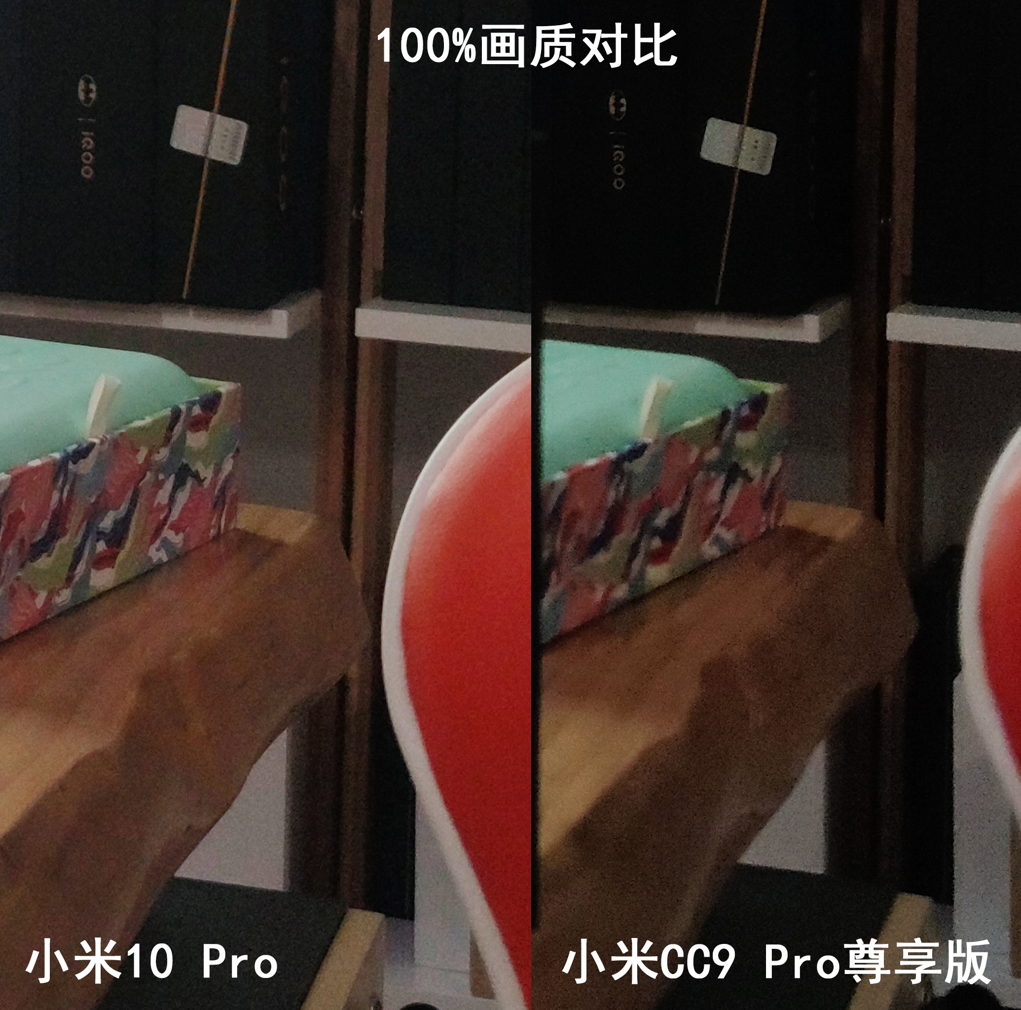 骁龙865机器拍照效果最好的,骁龙865潜望式变焦