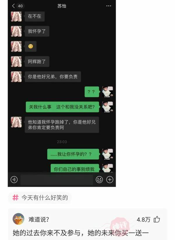 脚臭神回复,神经性脚臭挂哪个科