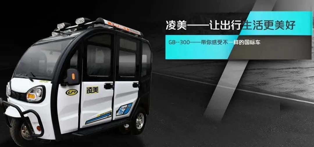 篷车行业迎来颠覆者,行业首家百万级篷车品牌诞生