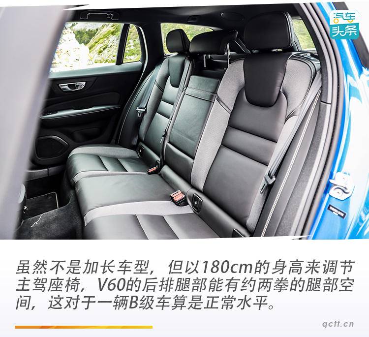 沃尔沃v60是真正的旅行车吗,就是不一样试驾沃尔沃v60