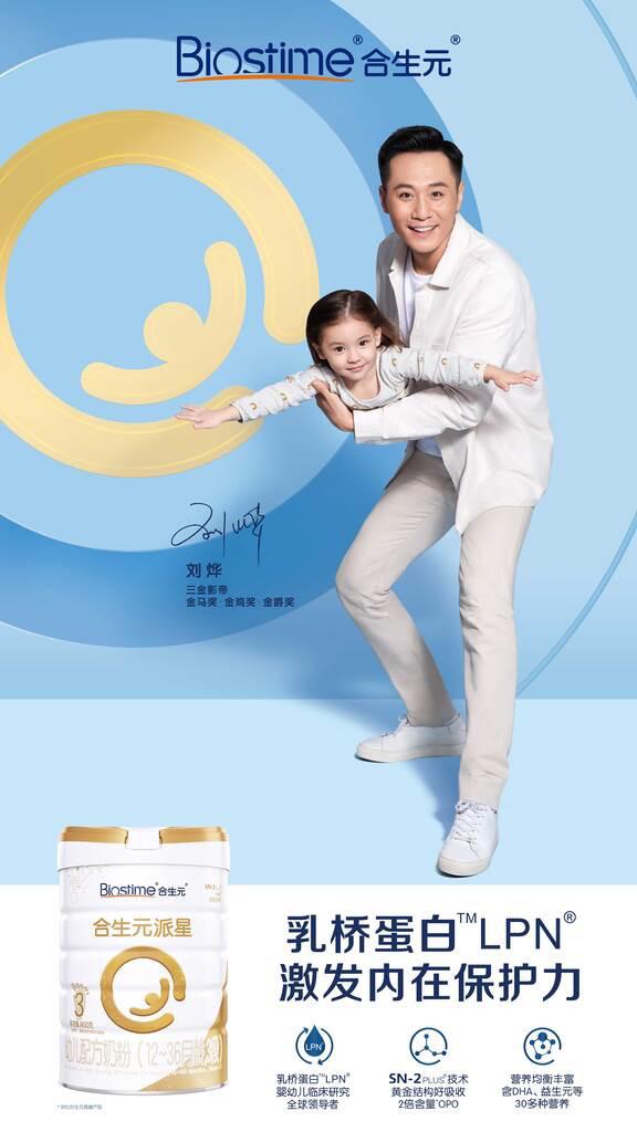 合生元派星奶粉和a2奶粉哪个好些,海普诺凯奶粉和合生元奶粉哪个好