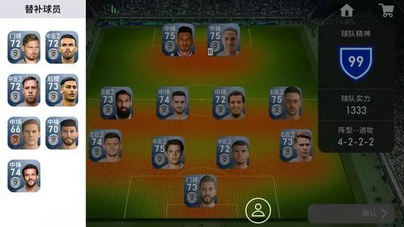 网易游戏实况足球,网易体验服实况