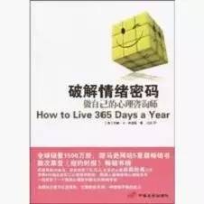 销售书籍推荐10本经典,做销售必看的书籍有哪些