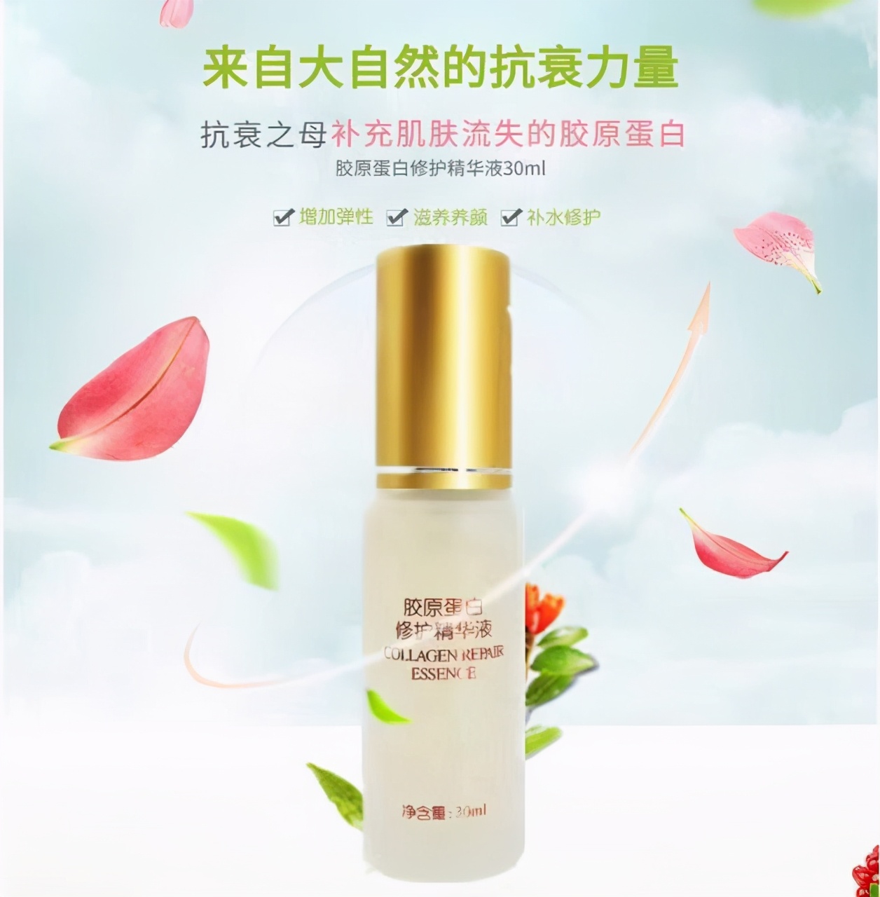 陶氏一清堂胶原蛋白精华液,陶氏胶原蛋白真品官方旗舰店