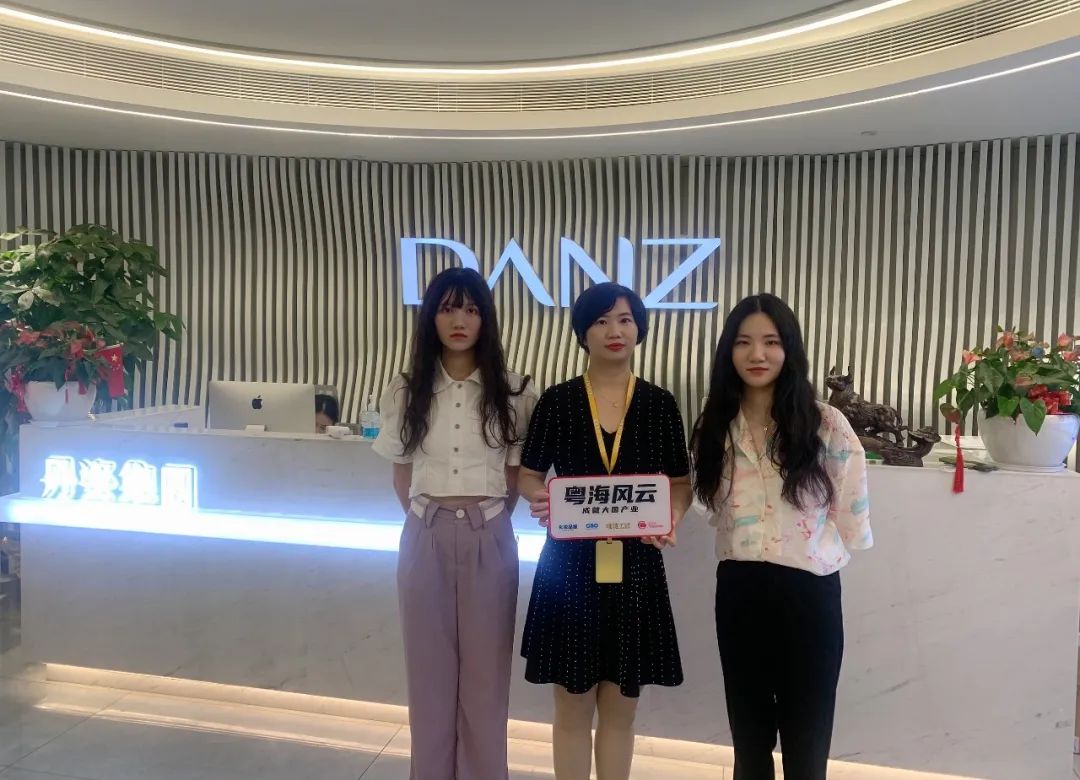 丹姿水密码和海洋之水,丹姿水密码时空