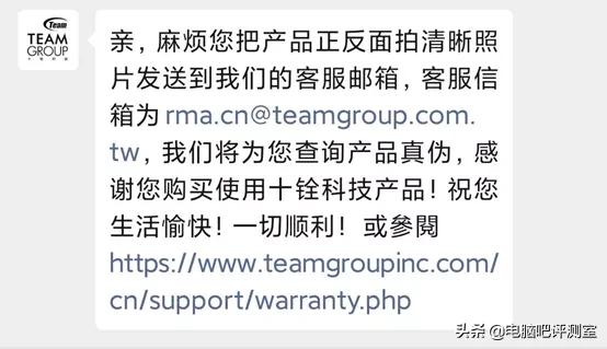 内存正品跟假品的区别,如何避免买到假冒伪劣的内存