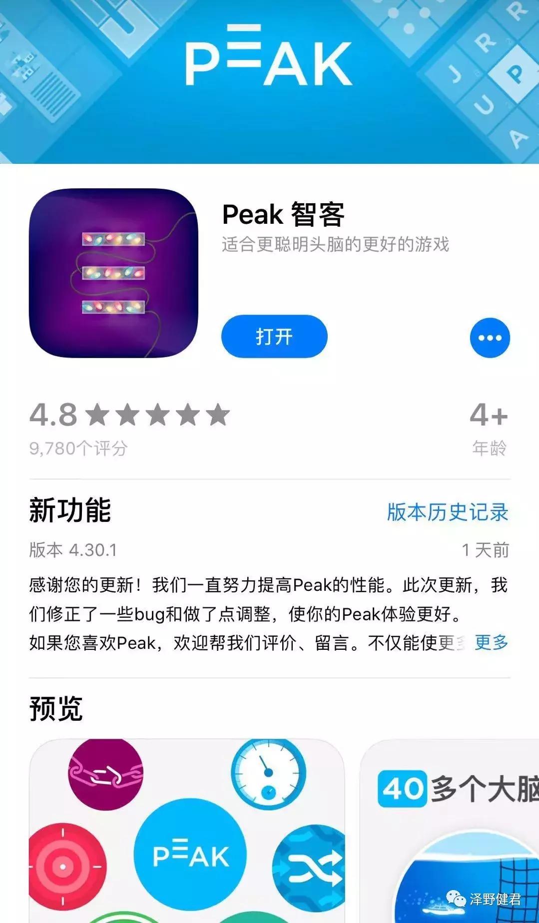 推荐几款良心手机app,手机推荐最靠谱app