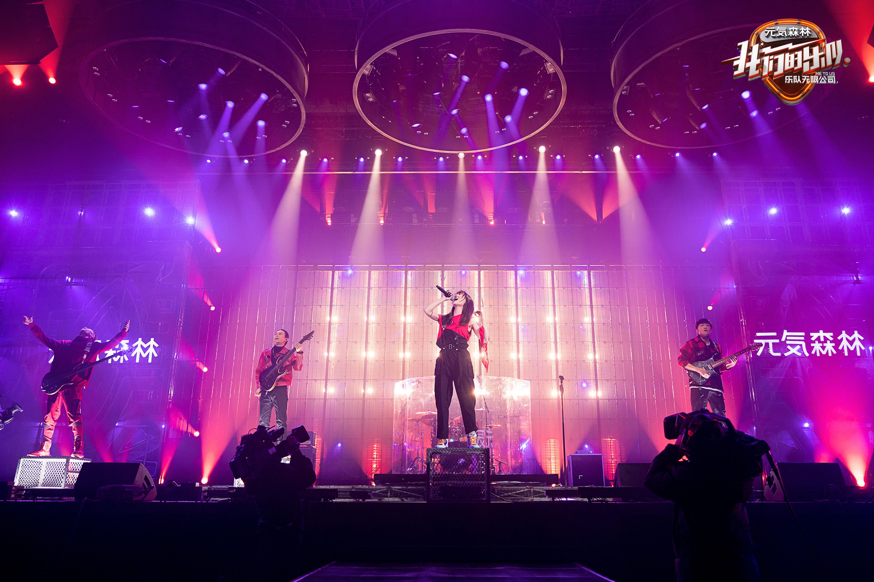 我们的乐队录制,我们的乐队重金属主唱