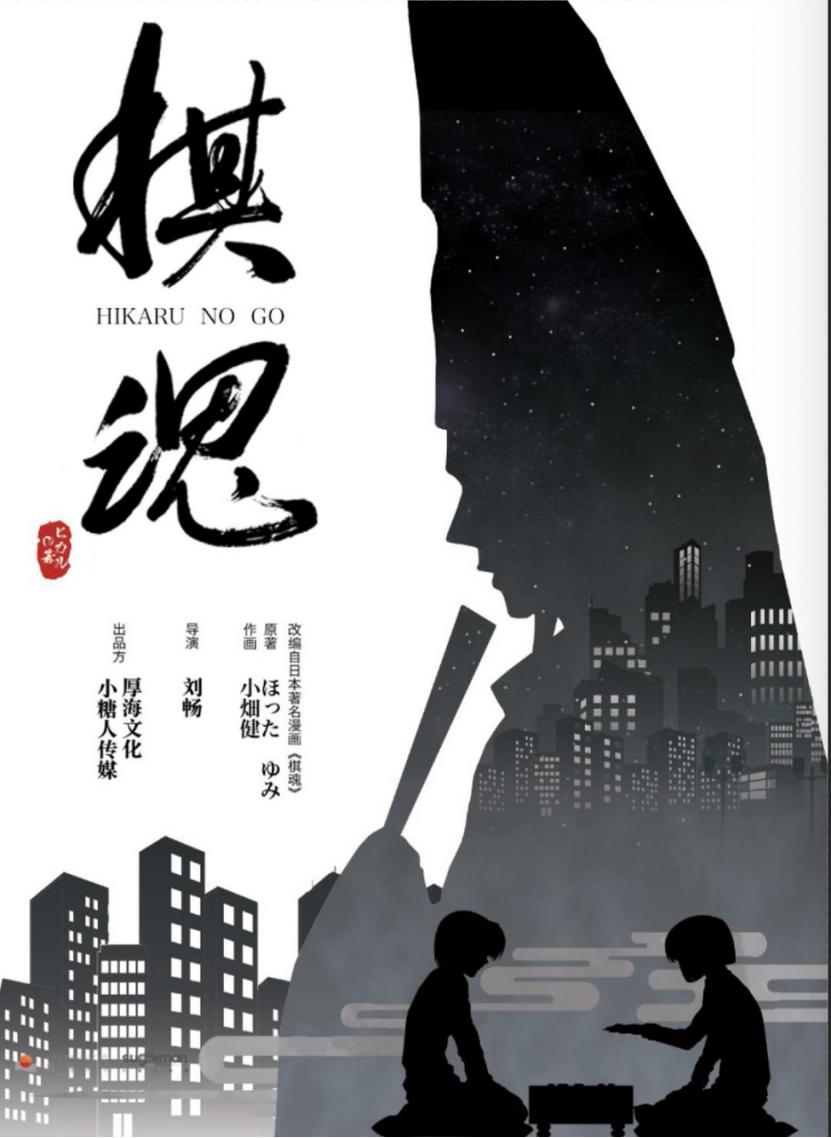 国产体育题材电视剧,体育竞技国产电影