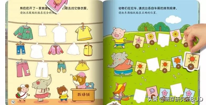 熊孩子旅行游戏攻略,熊孩子外出游戏攻略