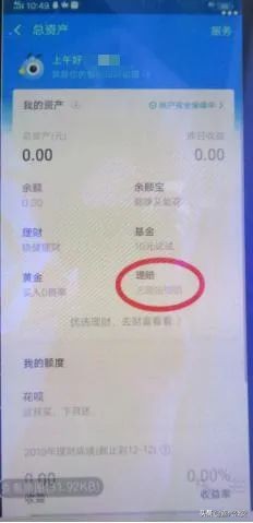 网购面膜的骗局是真的吗,误用毒面膜受害者后续