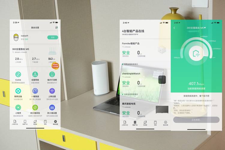 360防火墙全千兆路由器,360子母路由器mesh