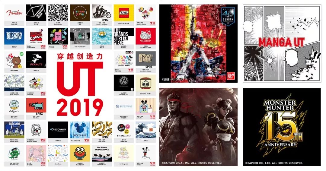 优衣库出了billie和村上隆的联名,大招来了ac米兰