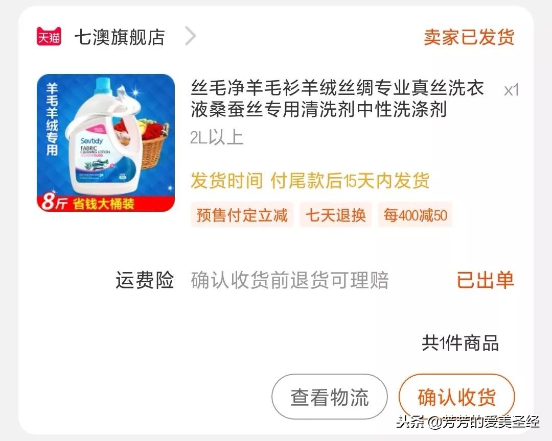 开箱双十一第一弹,开箱双11