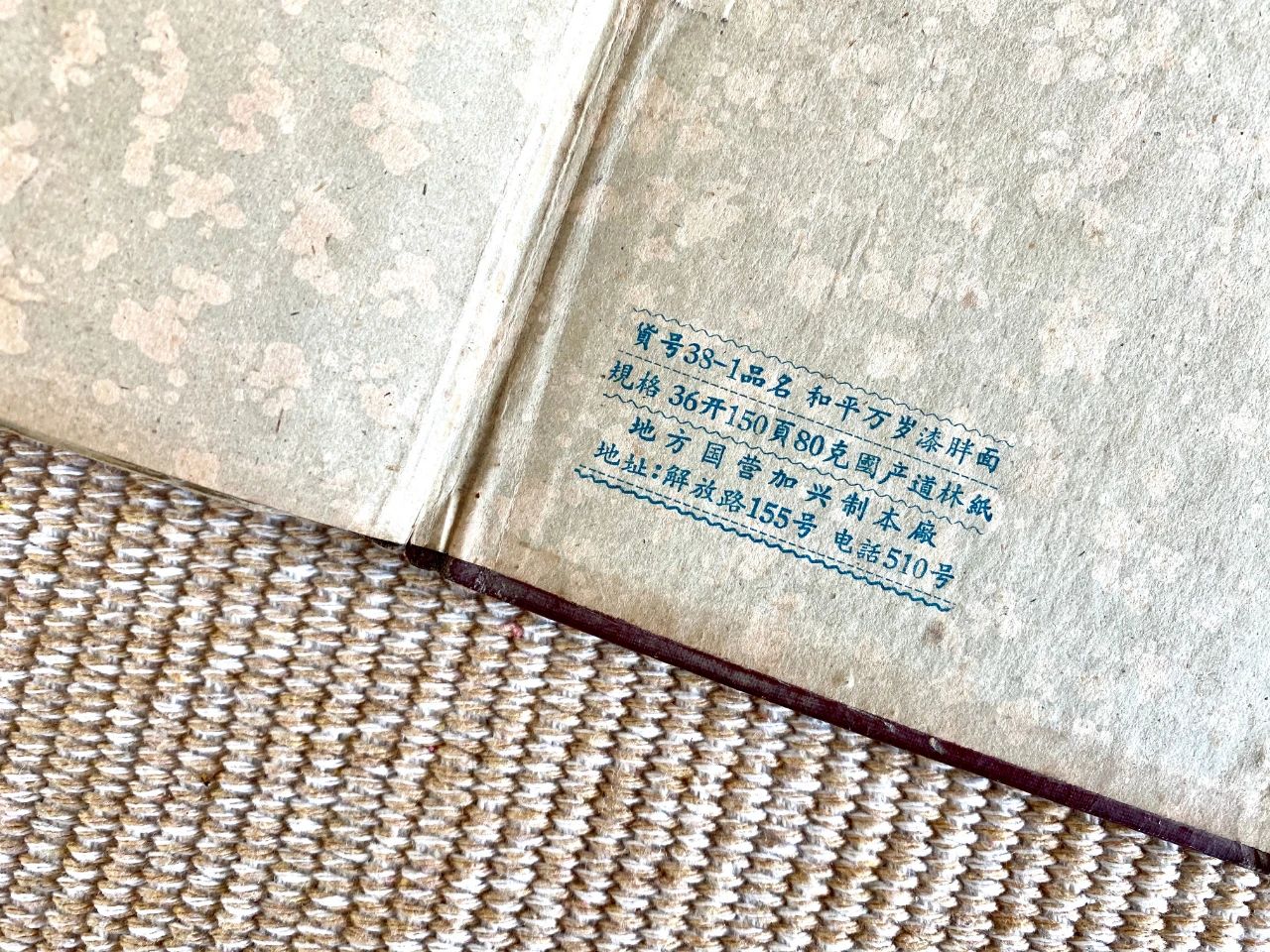 辞职创业开服装工作室,辞职创业开家居店