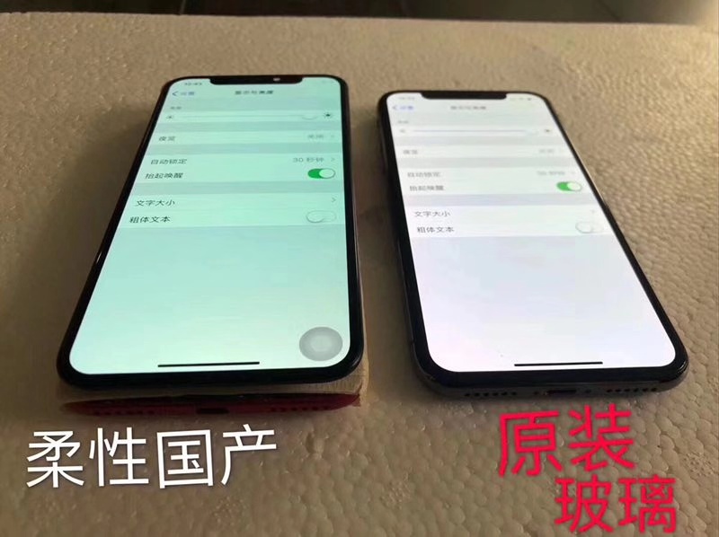 苹果手机自带的检测功能在哪里,苹果11promax鉴别原装屏幕