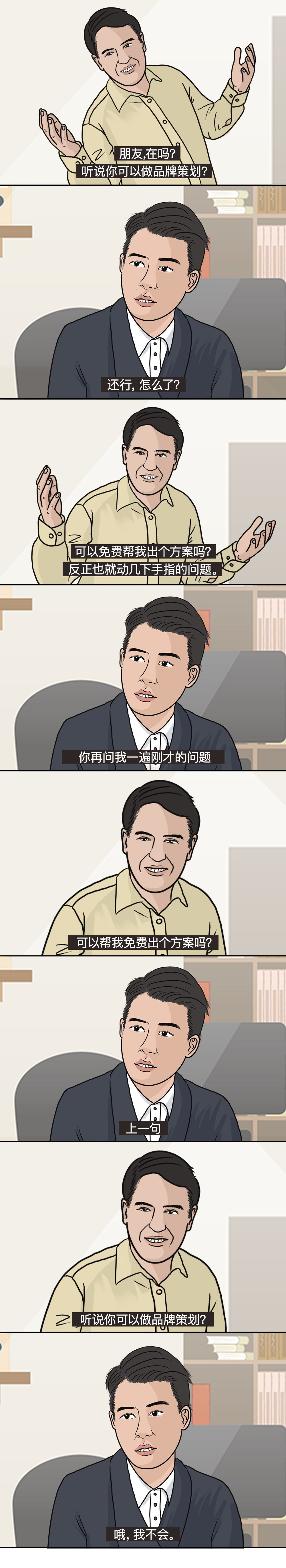 学会拒绝一时爽,拒绝一时爽追妻火葬场的甜宠小说