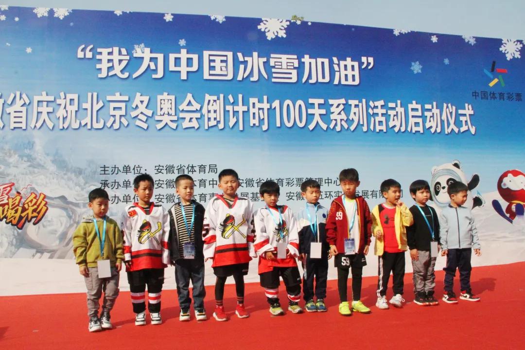“冰雪大篷车”来合肥啦，蓝宇教育为北京冬奥会加油助力