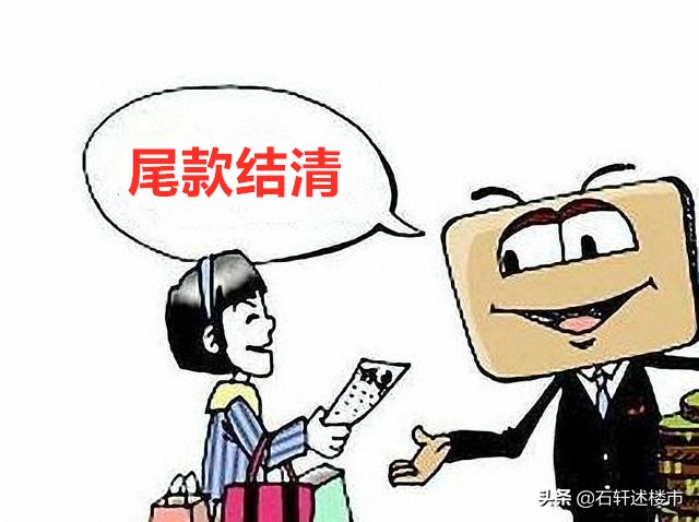 房产商业的专业术语,房产交易最全流程知识