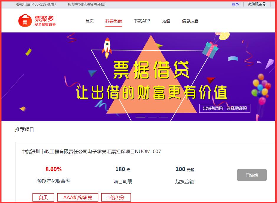 重磅：央行拟批准5家银行试点票据经纪业务，普通人如何参与？